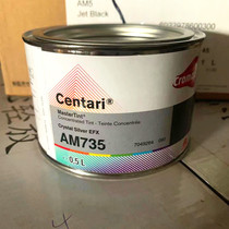 Axalta Crystal imported automotive paint Dupont Xiandali high concentration color masterbatch AM2 white full range