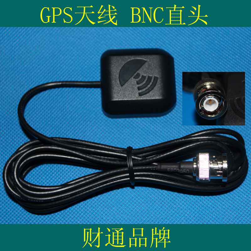 BNC Boat GPS Antenna BNC Direct Head Navigation Antenna Chentong Brand High Quality Signal Navigation Antenna