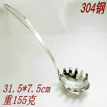 Good goods 304 stainless steel fishing noodle spoon Spaghetti scratching skimmer surface colander vermicelli Malatang hot pot fishing long handle thickened