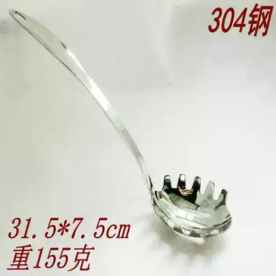 Good goods 304 stainless steel noodle spoon spaghetti grasps colander noodles spicy hot pot fishing long handle thickened