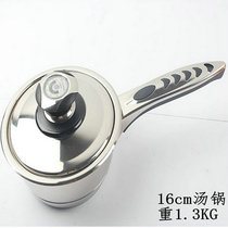 Home can stainless steel 16cm soup pot cooking milk pot baby food supplement mini milk pot long handle with lid thick three-layer bottom