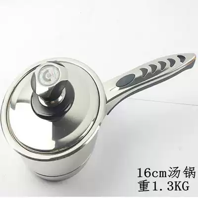 Home energy stainless steel 16cm soup pot cooking milk pot baby food supplement mini milk pot long handle with lid thickened three-layer bottom