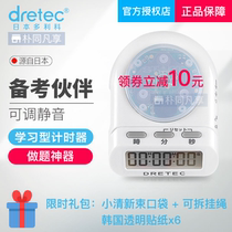 Dolico timer Dretec timer timer postgraduate entrance examination students mute learning to do the alarm clock