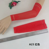Красная пара A23
