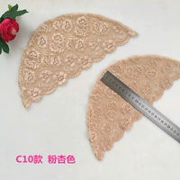 Pink Abricot C10 One -Pair