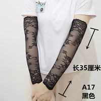 Черная пара A17