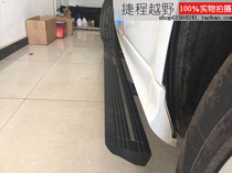 Audi Q5L electric foot pedal original Q5 electric pedal Q3 automatic welcome side step modification upgrade accessories