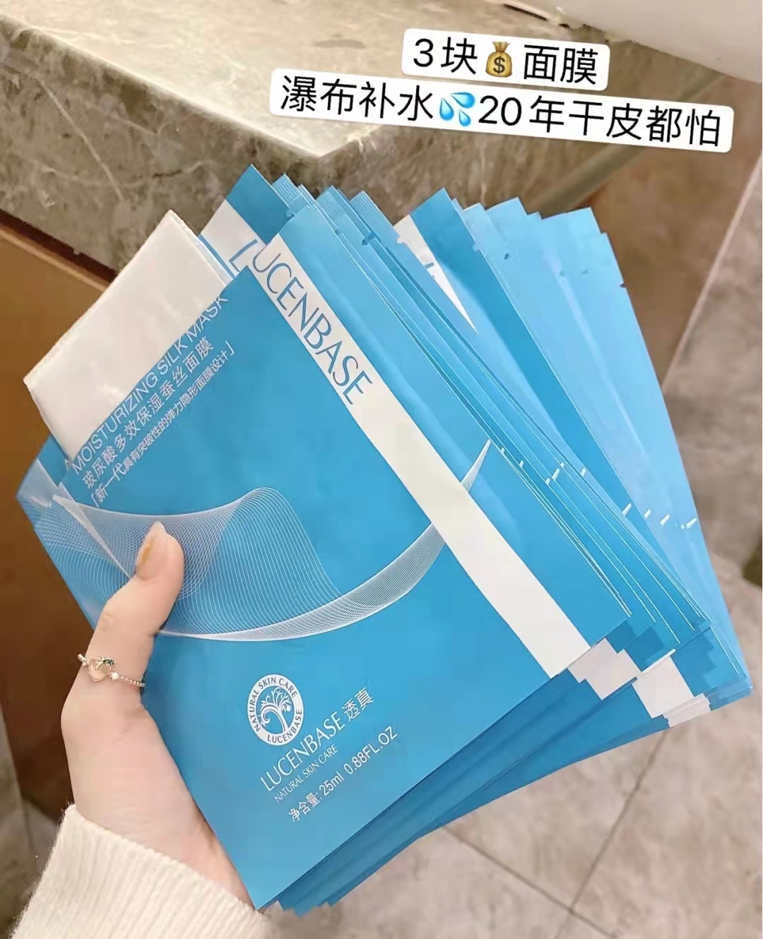 Real Glass Uric Acid Facial Mask Woman Moisturizing Moisturizing Deep Clean Pores Sleep Free of Wash Up Bright Complexion