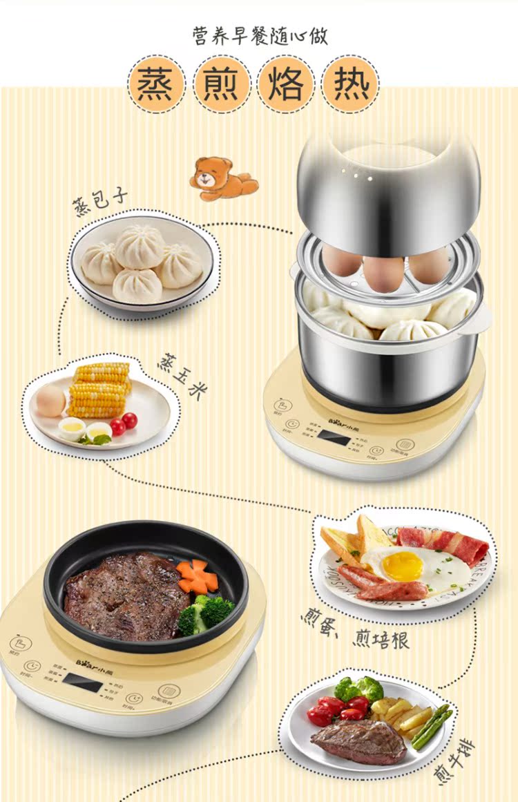 Ý tưởng từ khóa Gấu / gấu ZDQ-A14E6 nồi trứng gia dụng hấp trứng ăn sáng tự động tắt nguồn trứng tráng nhỏ - Nồi trứng 	ca nấu mì đa năng mishio