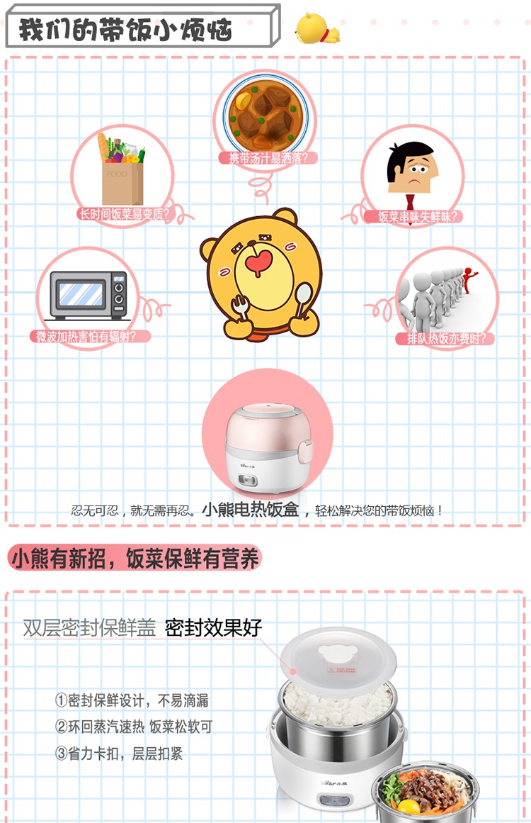 hộp cơm hâm nóng lock&lock Hộp cơm trưa điện gấu / Cubs DFH-B13E5 có thể được cắm vào hộp cơm nóng cách điện camen giữ nhiệt lock&lock
