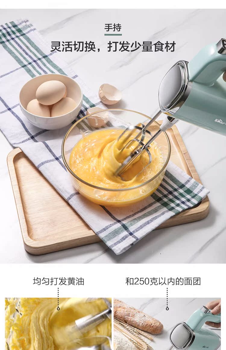 máy đánh trứng 15 lít	 Bear / Cubs DDQ-B03V1 Eggbeater Electric Desktop Máy trộn kem tự động máy nhồi bột