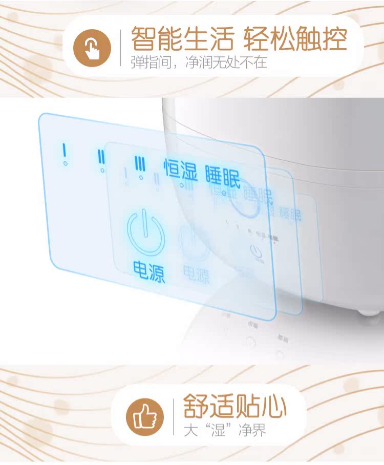 máy tạo độ ẩm cho phòng điều hoà Bear / Cubs Máy tạo độ ẩm JSQ-A40A2 Không bức xạ tại nhà Văn phòng 4L Máy vi tính dung lượng lớn Touch Smart - Máy giữ ẩm ếch phun sương tiki