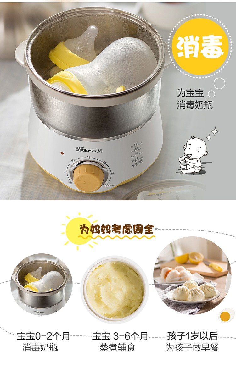 nồi lẩu điện mini bosco Nồi trứng điện đôi inox hấp nồi hấp điện sinh viên nhà nhỏ hấp trứng nhỏ hầm trứng - Nồi trứng nồi lẩu mini giá rẻ