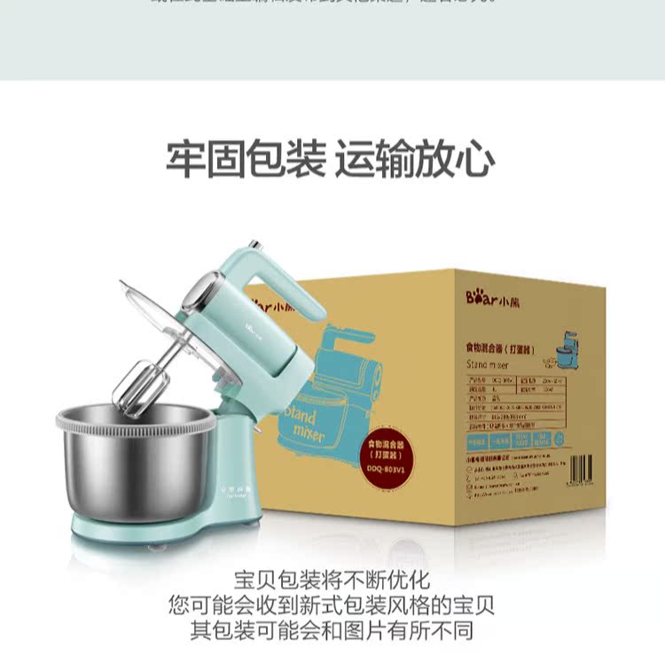 máy đánh trứng 15 lít	 Bear / Cubs DDQ-B03V1 Eggbeater Electric Desktop Máy trộn kem tự động máy nhồi bột