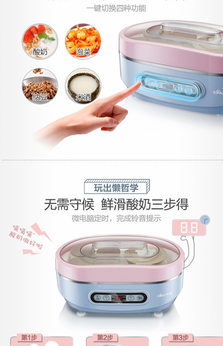 máy làm sữa chua chefman Bear / Cubs SNJ-A15K1 máy làm sữa chua tự động rượu gạo natto kim chi ly thủy tinh - Sản xuất sữa chua máy làm sữa chua h&e cook