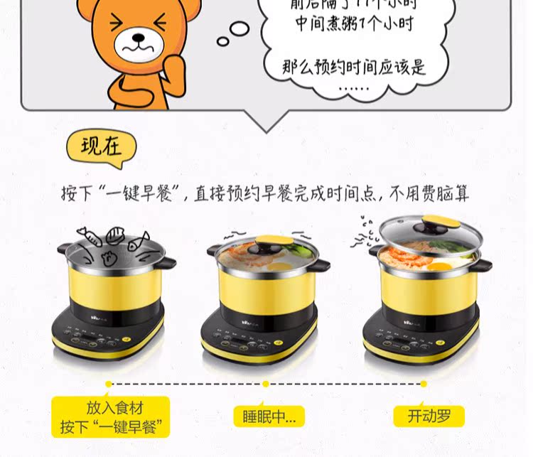 Bear / Cubs ZDQ-C18Q2 Máy nấu trứng thông minh Bếp điện thông minh Công suất lớn Máy ăn sáng đa chức năng - Nồi trứng ca nấu mì 2 tầng