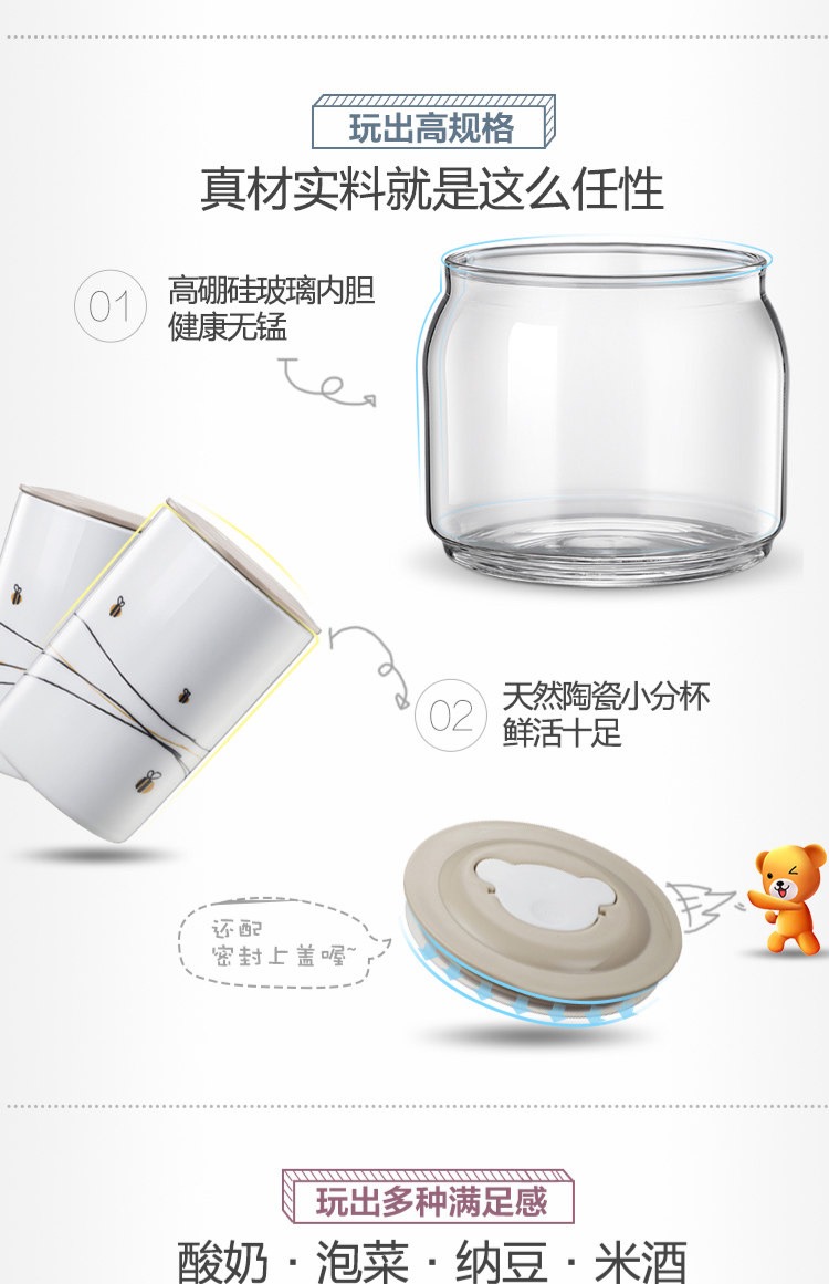 máy làm sữa chua chefman Bear / Cubs SNJ-A15K1 máy làm sữa chua tự động rượu gạo natto kim chi ly thủy tinh - Sản xuất sữa chua máy làm sữa chua h&e cook