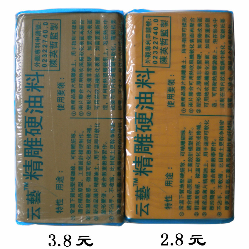 Finely Carved Oil Clay Finely Carved Hard Oil Oil Earth Engraving Model Sculpture Clay Fine No Impurities