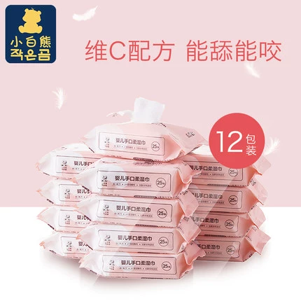 Khăn ướt bé gấu trắng cho bé khăn lau ướt tay và miệng cho bé sơ sinh đi chơi gói mini xách tay 25 máy * 12 - Khăn ướt