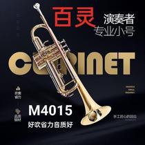 Trumpet instrument B flat beginner grade examination professional band student school trumpet wind instrument