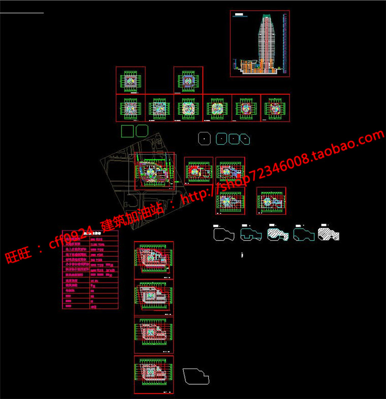 NO01757超高层办公写字楼中标项目cad图纸方案文本pdf-23