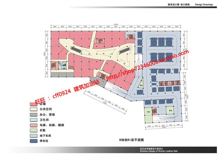 NO00782鞋业城，皮革城二期平面商业中心cad图纸dwg文件效果...-35