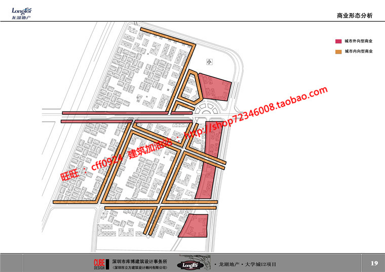 NO01179中标项目小区规划居住区建筑设计方案汇报文本cad总...-12