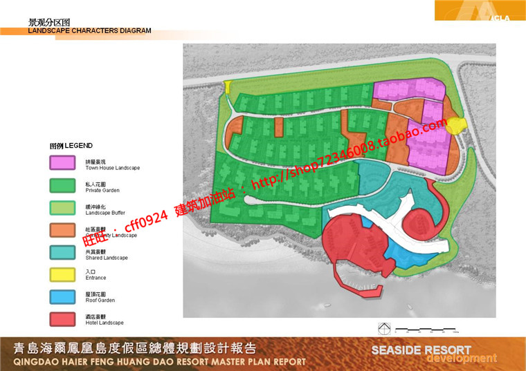 NO01870居住区规划别墅群设计cad总图方案文本景观绿化彩平-19