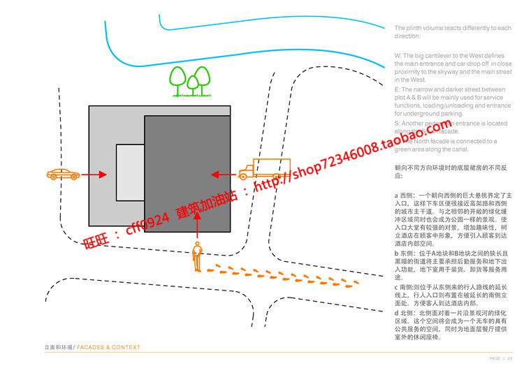 NO00633cad图纸+效果图+文本jpg原创设计四星级现代风格酒店-13