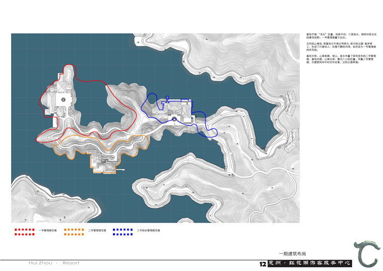 NO01992红花湖游客服务中心cad总图平立剖效果图文本ppt投标-10