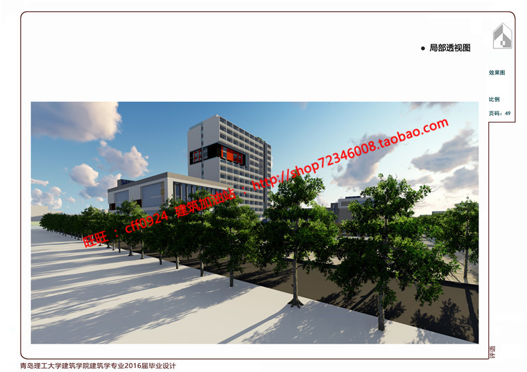 NO01806养老中心设计医院公寓图书中心教堂cad图纸文本说明-5