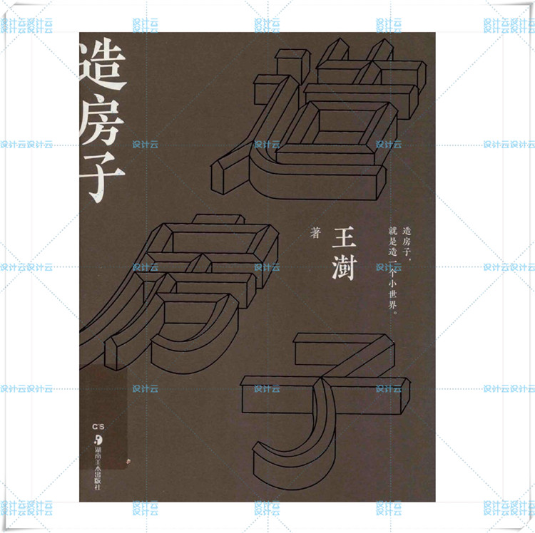 TU00944王澍博物馆美术馆艺术馆学校校区SU模型+CAD+PDF-2