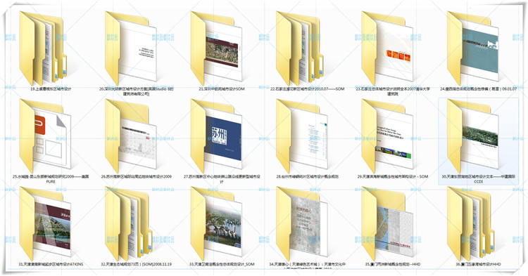 TU012127张A0正图PSD+SU+CAD+百套方案文本城市设计老八校学生...-19