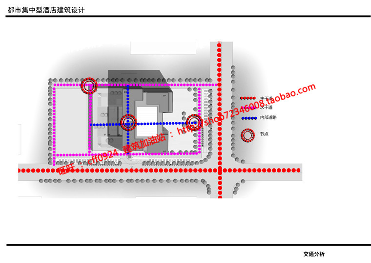 NO01839都市集中型酒店宾馆旅馆宿舍cad图纸文本ppt效果图-8