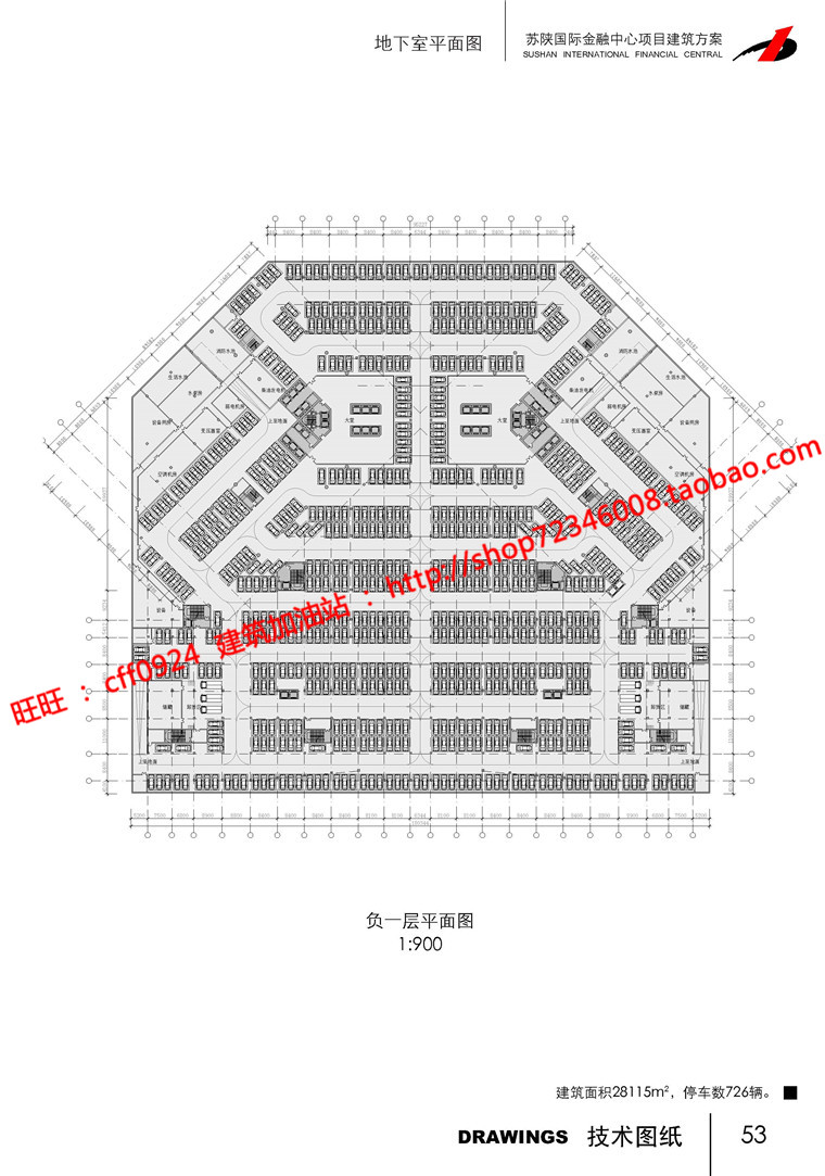 NO01883公建写字楼办公大厦城市建筑方案cad图纸文本效果图-26