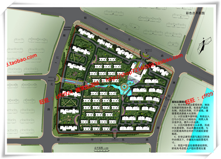 JZ298香山住宅小区 小区规划cad图纸/SU模型/效果图-19