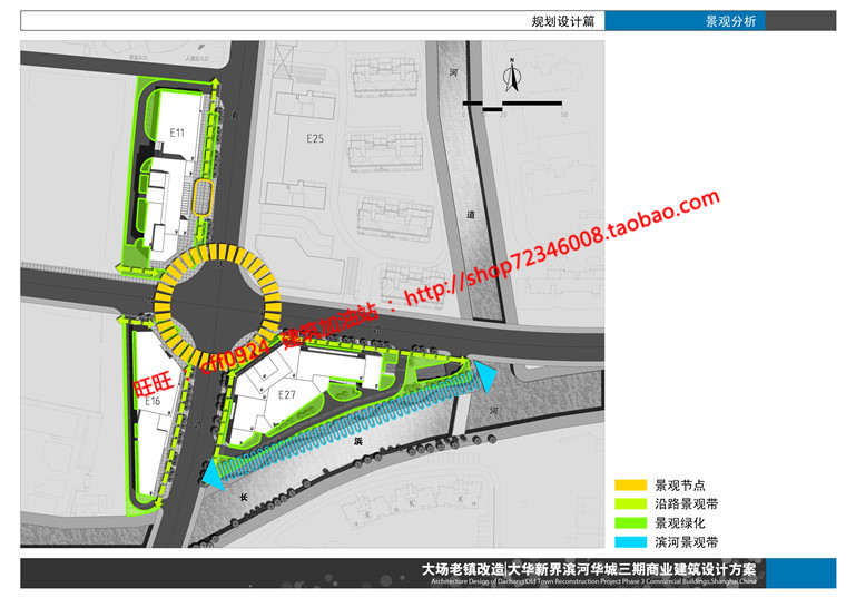 NO00451cad总图平面图纸效果图方案文本古镇商业街改造建筑...-12