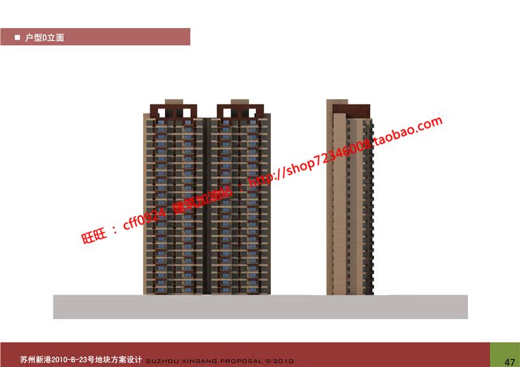 NO00471cad总图平面剖面效果图文本住宅居住区小区规划建筑...-30