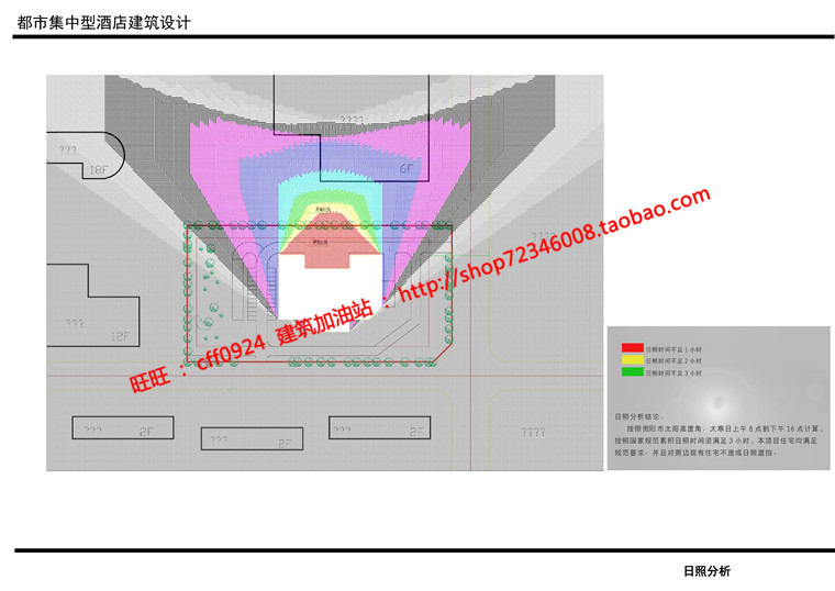 NO01755四星级精品酒店毕业设计cad图纸su模型方案文本ppt-21