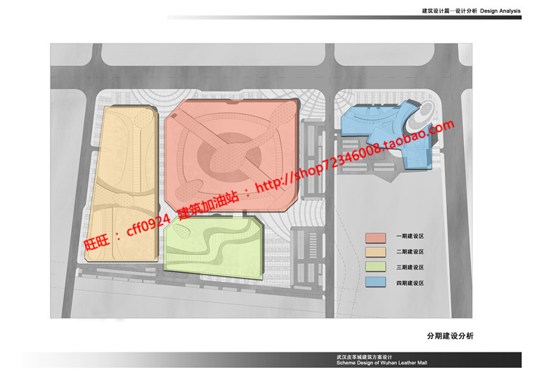 NO00782鞋业城，皮革城二期平面商业中心cad图纸dwg文件效果...-10