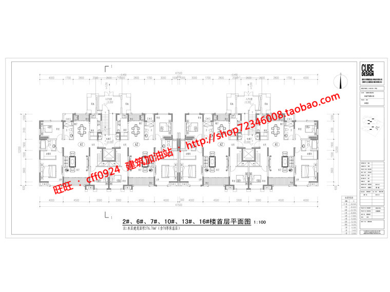 NO01180小区规划居住区设计报批文本汇报含效果图cad平立剖-33