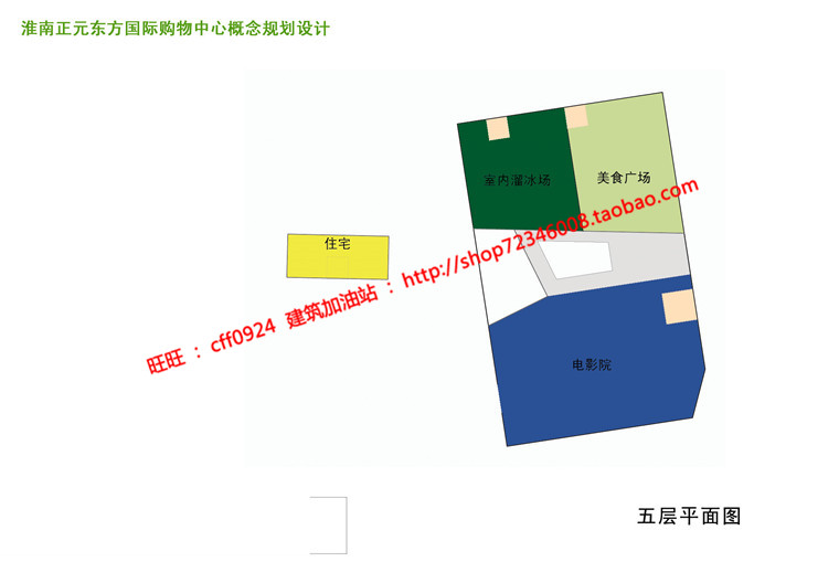 NO00620cad方案图纸+su模型+文本国际购物中心商业综合体办公...-16