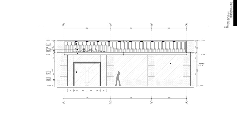 NO00897上海纮琚五味壹品提案+餐饮效果图+cad平立剖图纸-3