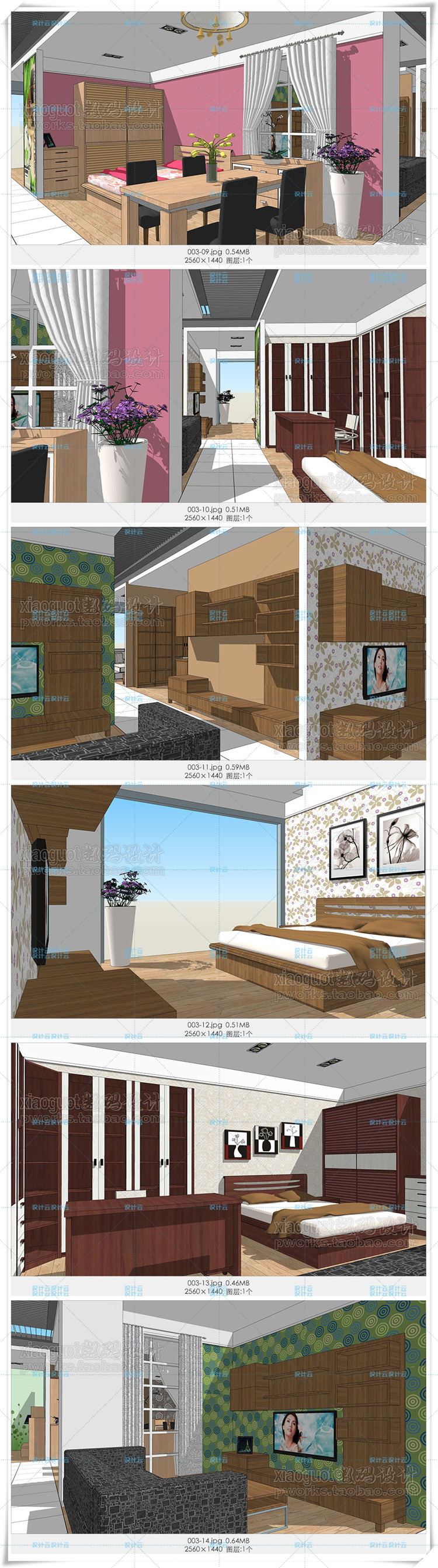 NO00484 cad图纸+效果图+jpg文本源文件安置小区居住小区规划...c-3