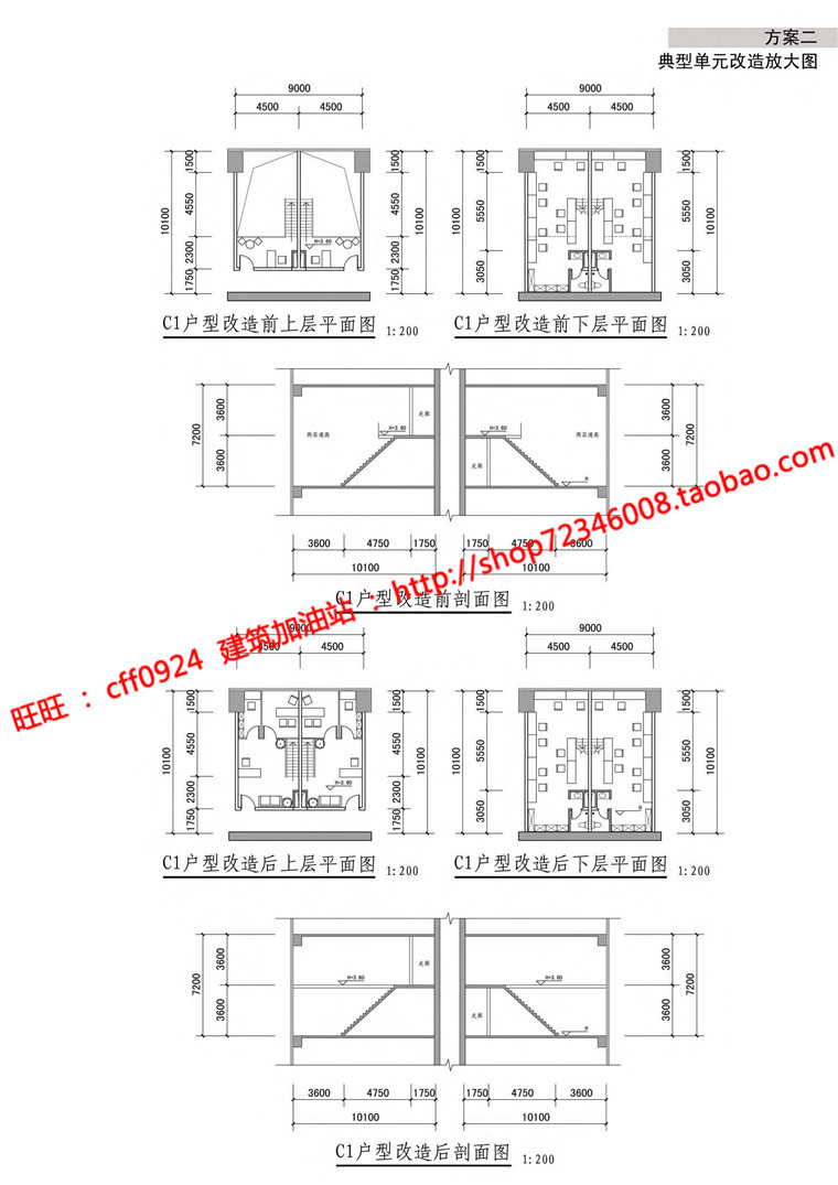 NO01880高层现代风格办公写字楼大厦cad总图平立剖ppt效果图-44