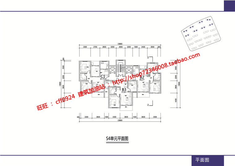 NO01794设计说明带cad图纸效果图文本方案规划小区-15