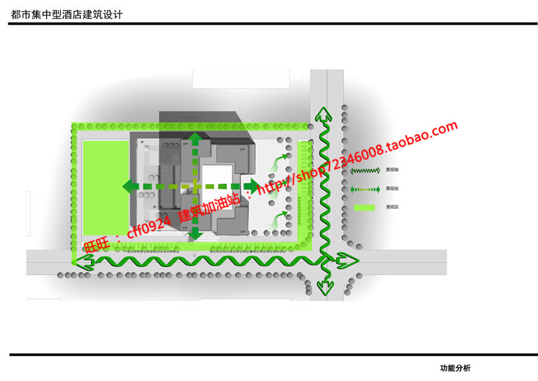 NO01839都市集中型酒店宾馆旅馆宿舍cad图纸文本ppt效果图-9