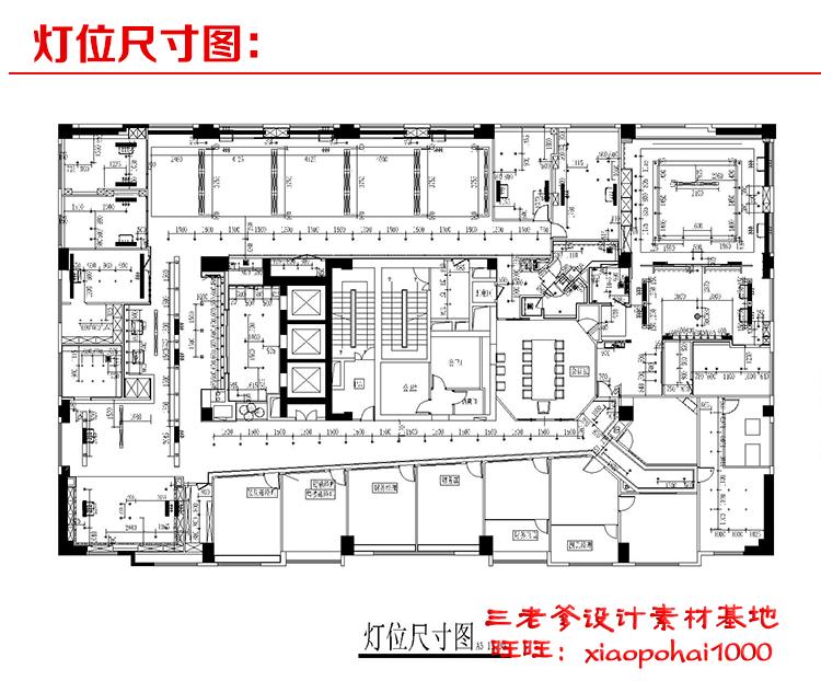 TU02022办公室空间写字楼CAD施工图纸方案平面节点效果图片...-10