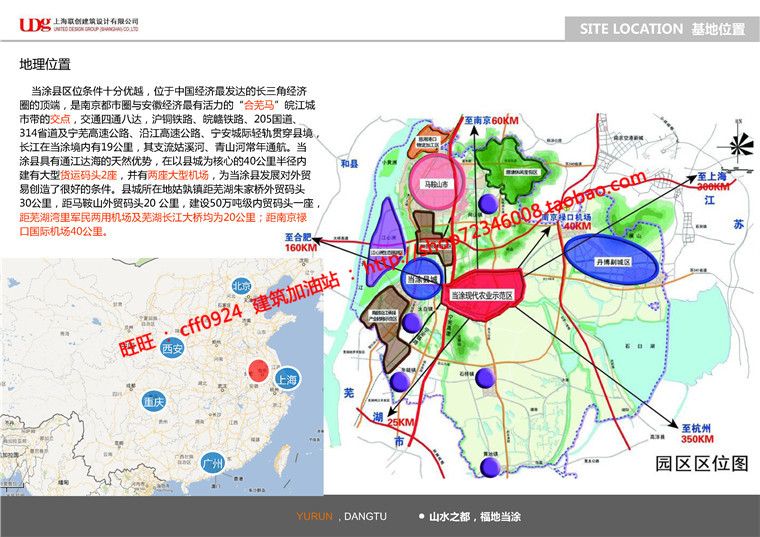 NO00832雨润城市综合体小区规划商业街区设计cad总图平面文本-47