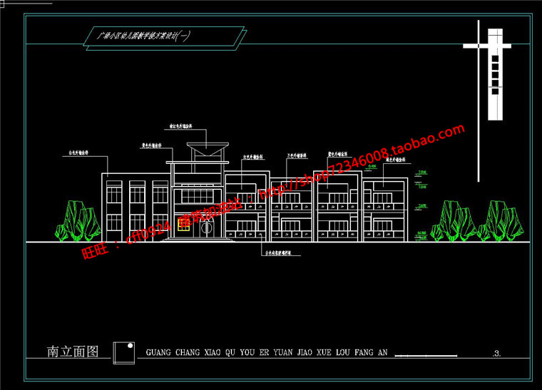 NO018294班幼儿园建筑方案cad总图平立剖文件及效果图-8